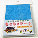 補充用シート 3枚入り3