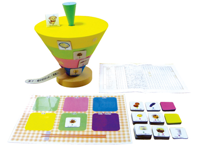 食育バランスガイドコマ2