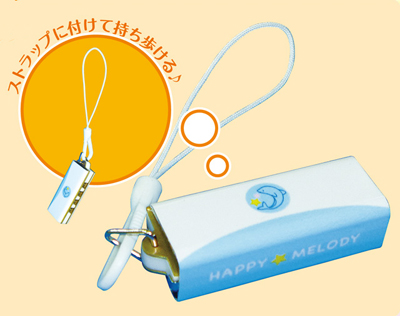 ハッピーメロディ2