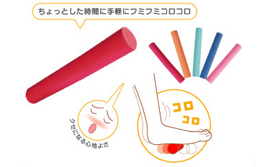 足裏コロコロ棒2