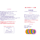 お子様便座カバー　丸型